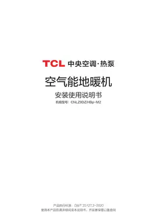 TCL CNLZ9DZ_HBp-M2